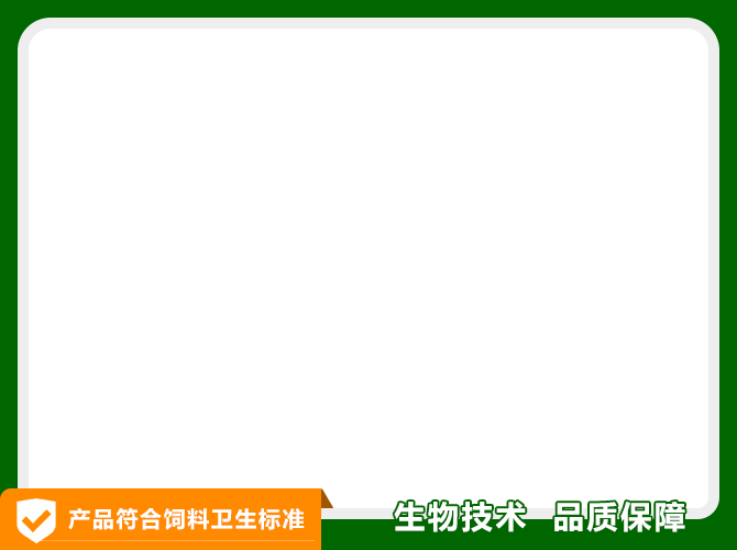 布景框